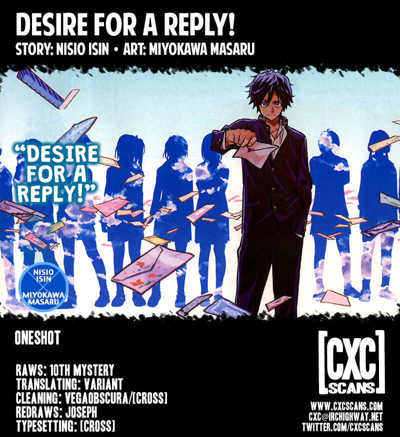 Page 1 Chapter Unknown_3c67 Desire for a Reply!