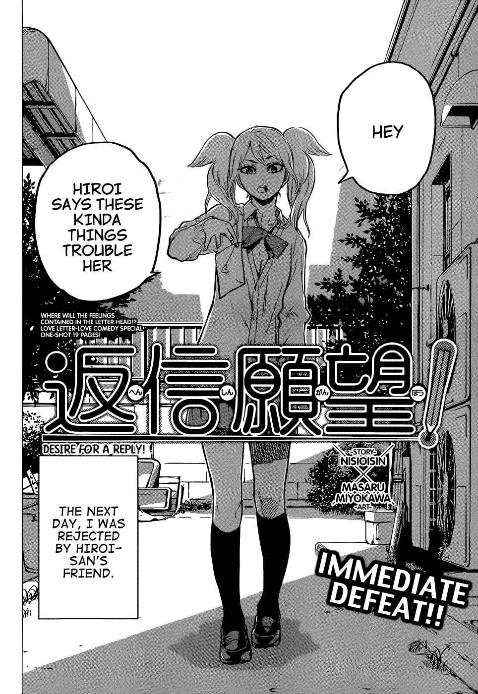 Page 4 Chapter Unknown_3c67 Desire for a Reply!