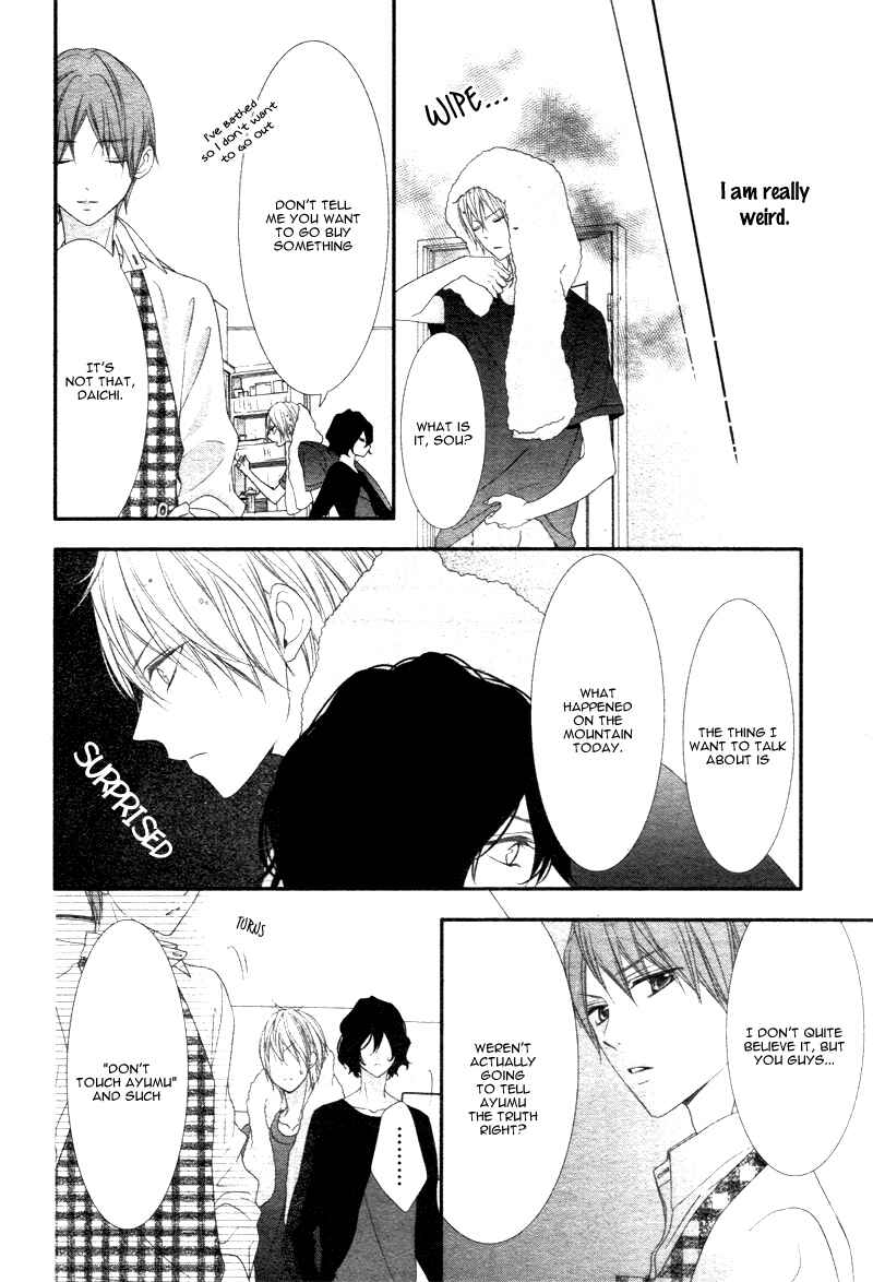 Page 23 Chapter 3 Futei de Furachi na Ani desu ga.
