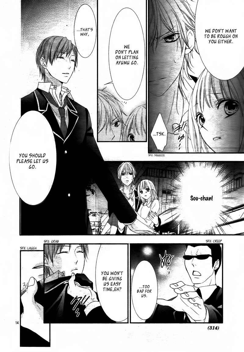 Page 17 Chapter 5 Futei de Furachi na Ani desu ga.