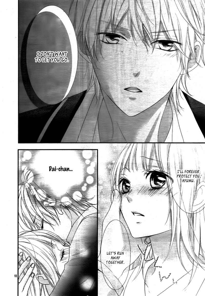 Page 21 Chapter 5 Futei de Furachi na Ani desu ga.