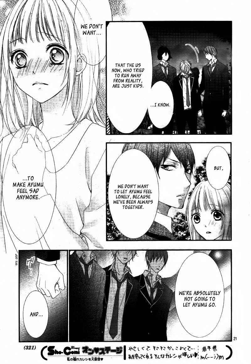 Page 24 Chapter 5 Futei de Furachi na Ani desu ga.