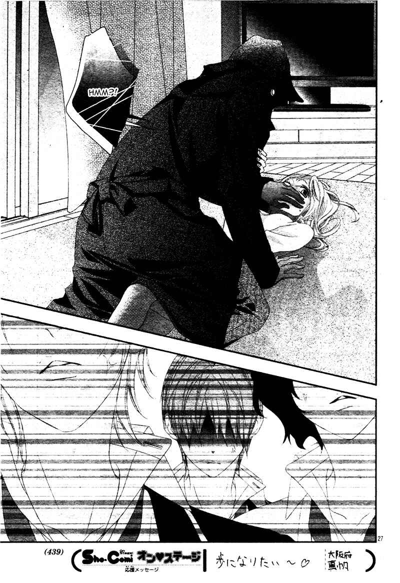 Page 31 Chapter 4 Futei de Furachi na Ani desu ga.