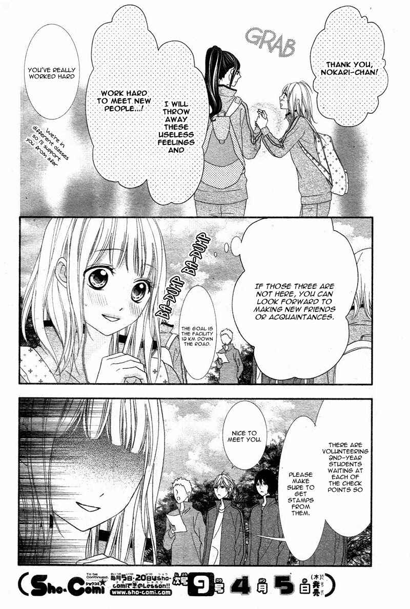 Page 16 Chapter 2 Futei de Furachi na Ani desu ga.