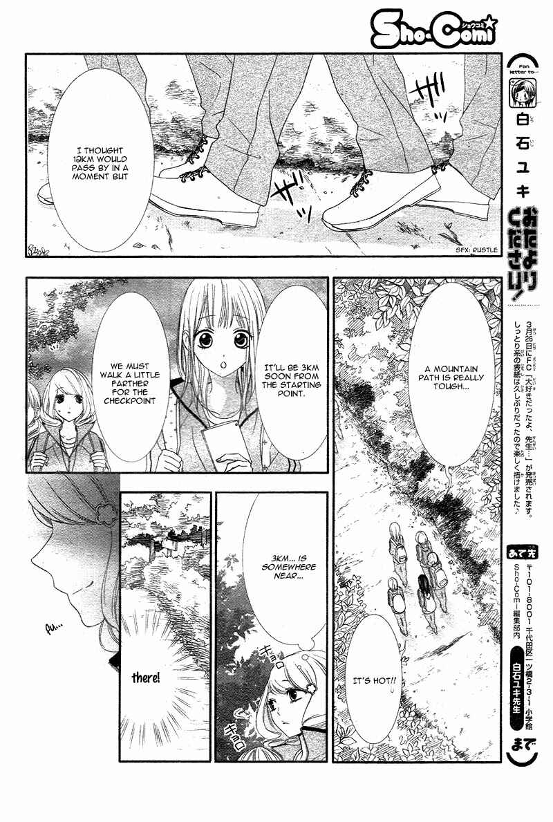 Page 22 Chapter 2 Futei de Furachi na Ani desu ga.