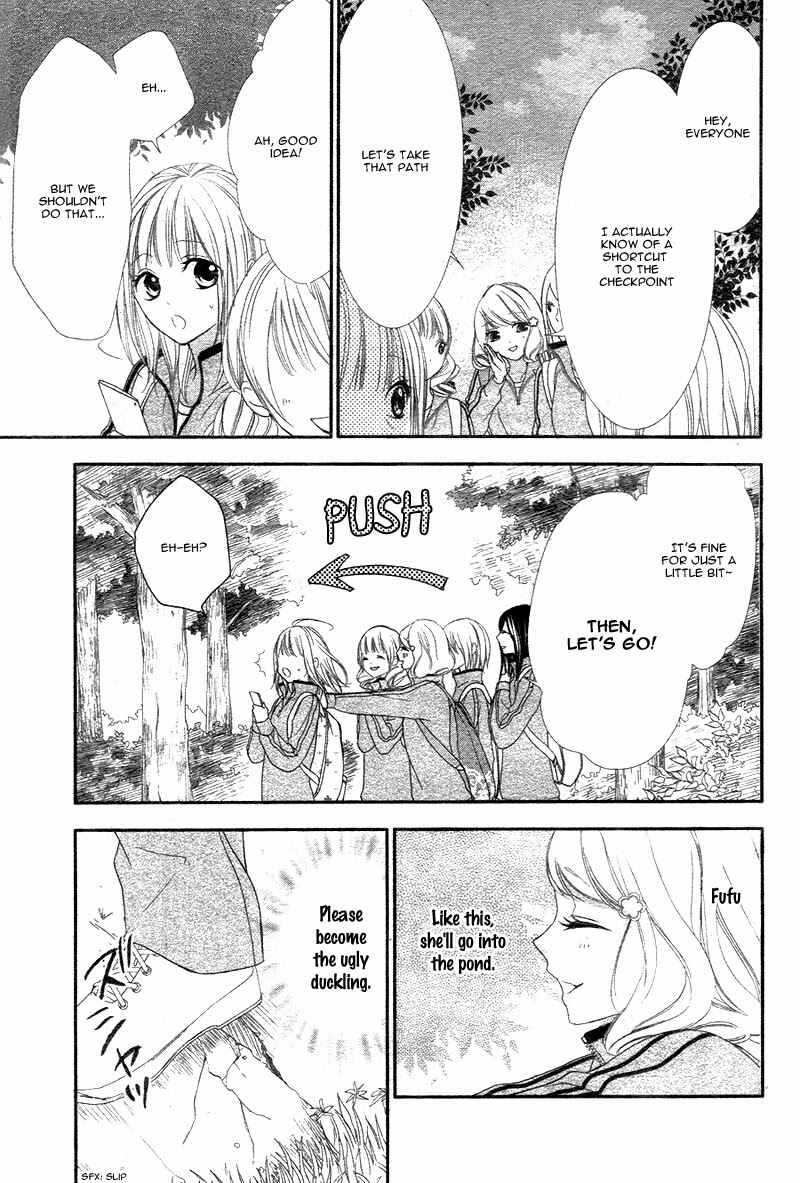 Page 23 Chapter 2 Futei de Furachi na Ani desu ga.