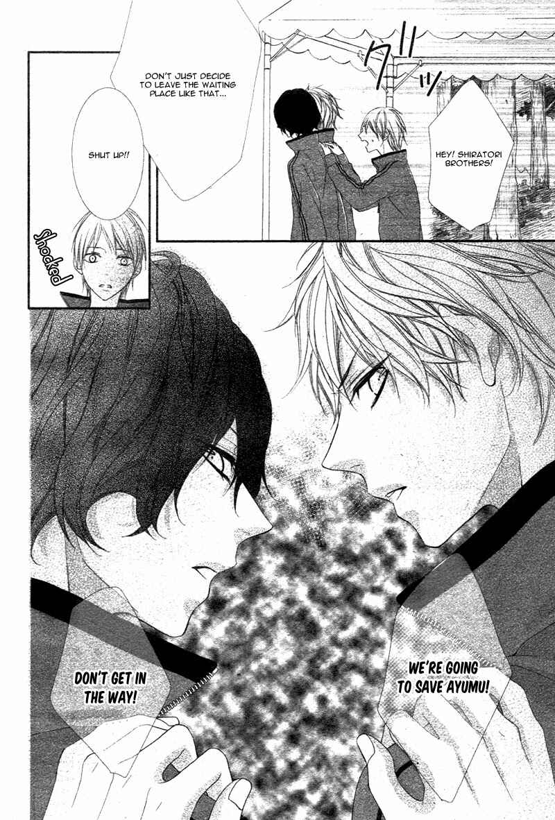 Page 26 Chapter 2 Futei de Furachi na Ani desu ga.