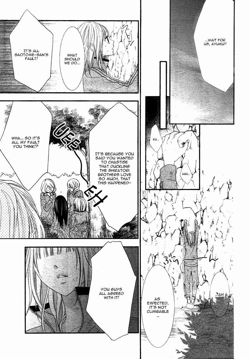 Page 27 Chapter 2 Futei de Furachi na Ani desu ga.