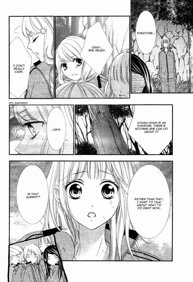 Page 28 Chapter 2 Futei de Furachi na Ani desu ga.