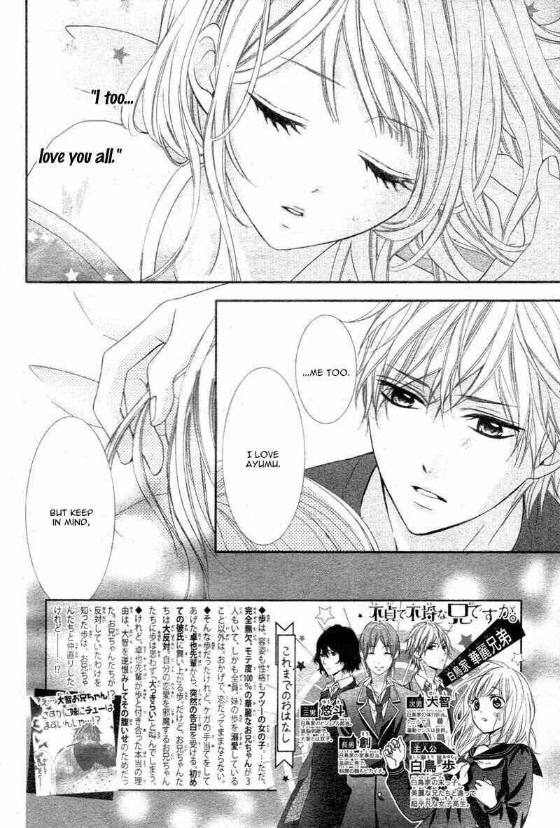 Page 6 Chapter 2 Futei de Furachi na Ani desu ga.