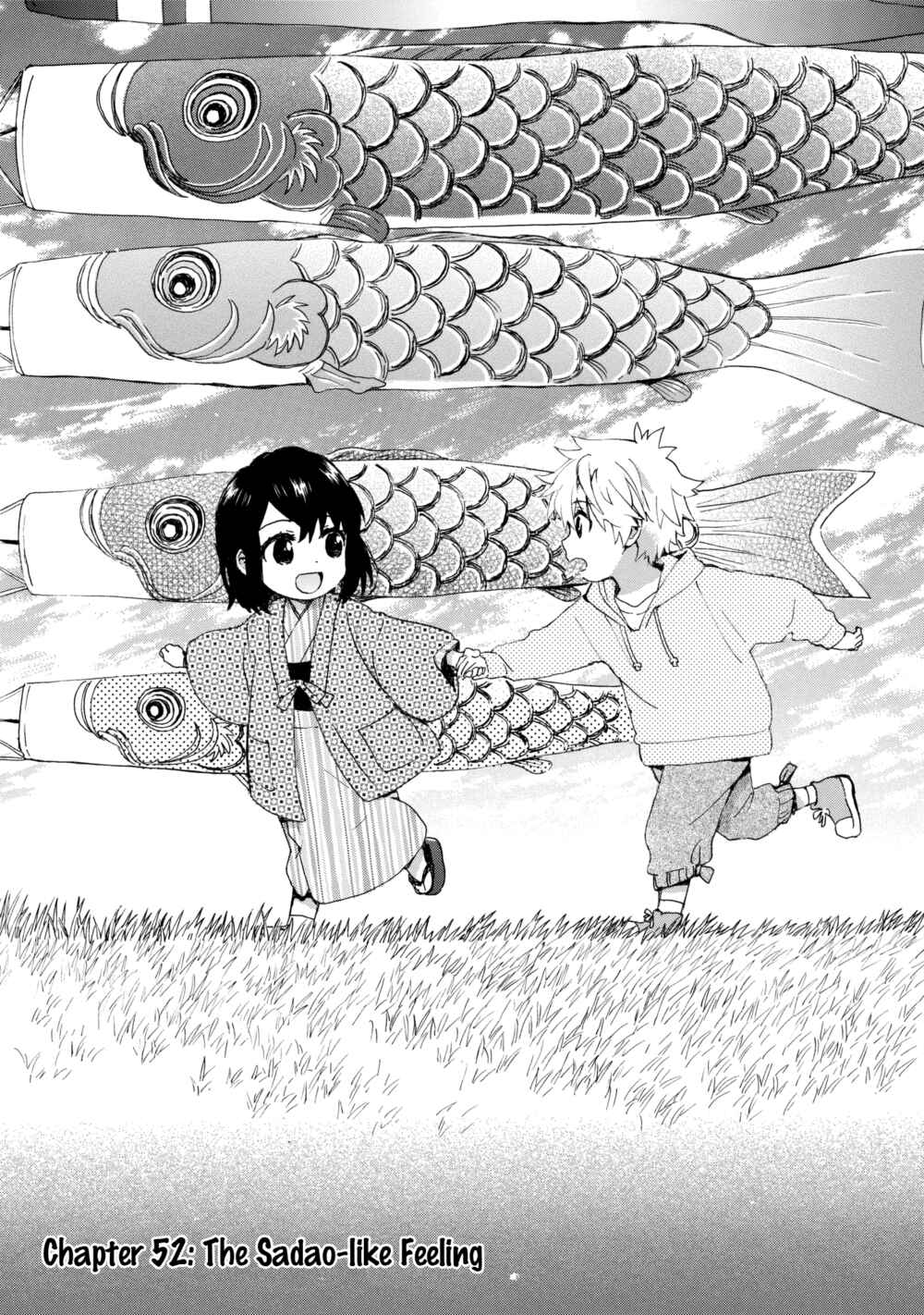 Page 1 Chapter 52 Roujoteki Shoujo Hinata-chan