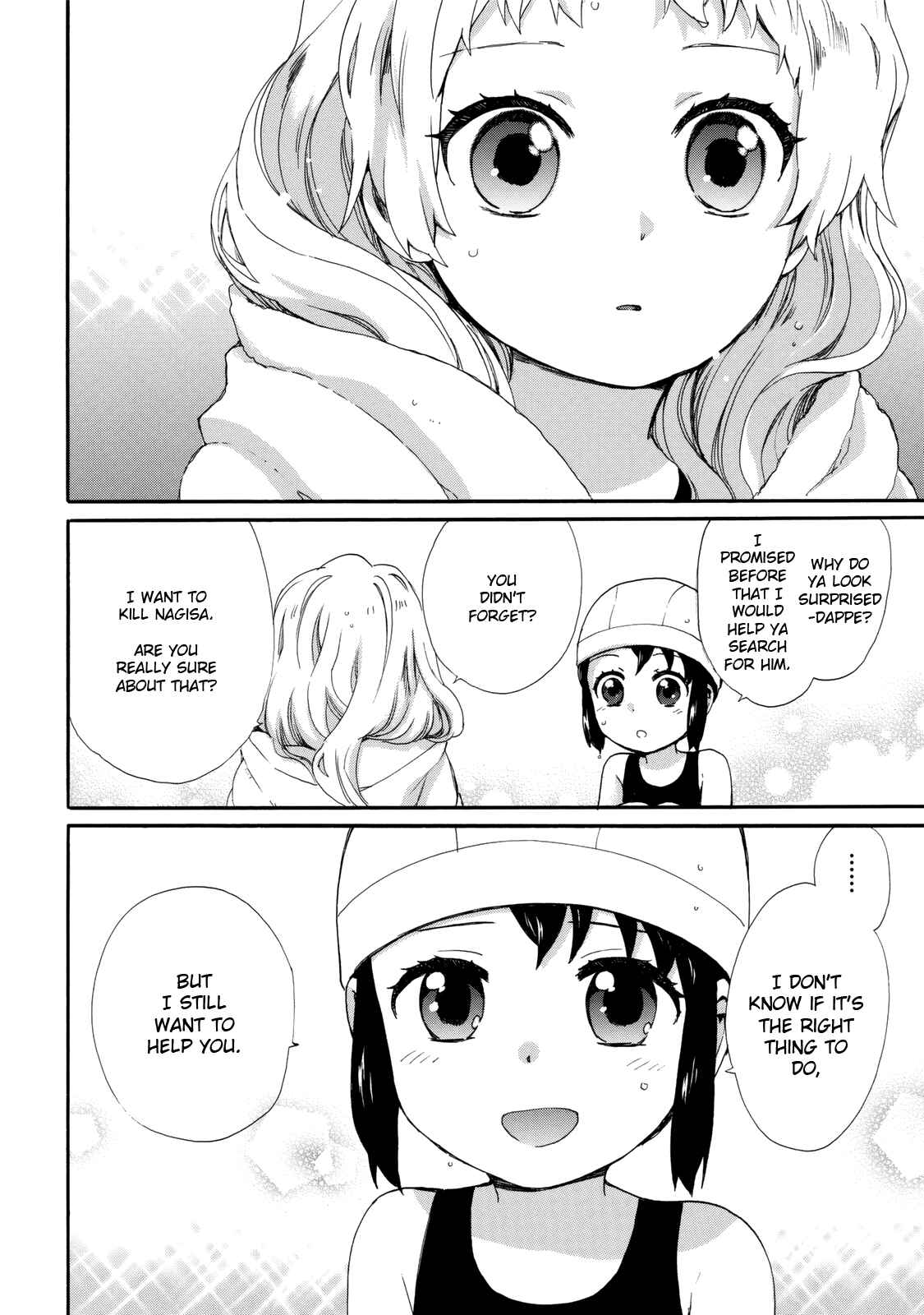 Page 14 Chapter 25 Roujoteki Shoujo Hinata-chan