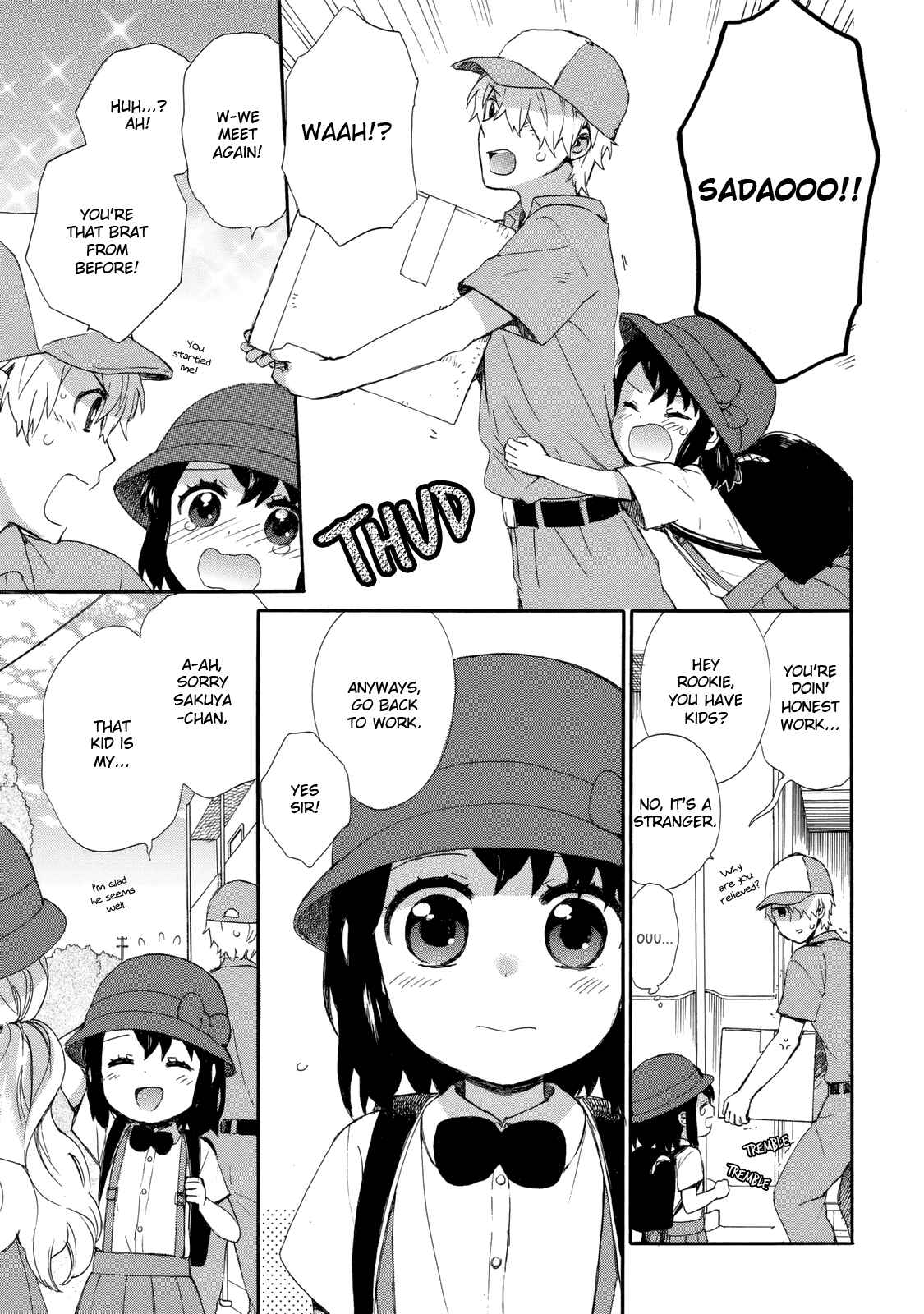 Page 17 Chapter 25 Roujoteki Shoujo Hinata-chan