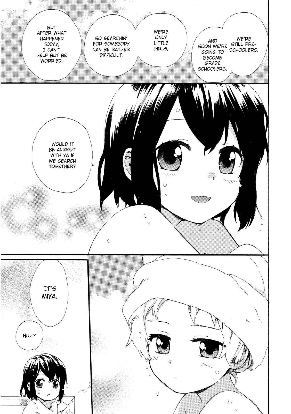 Page 17 Chapter 17 Roujoteki Shoujo Hinata-chan