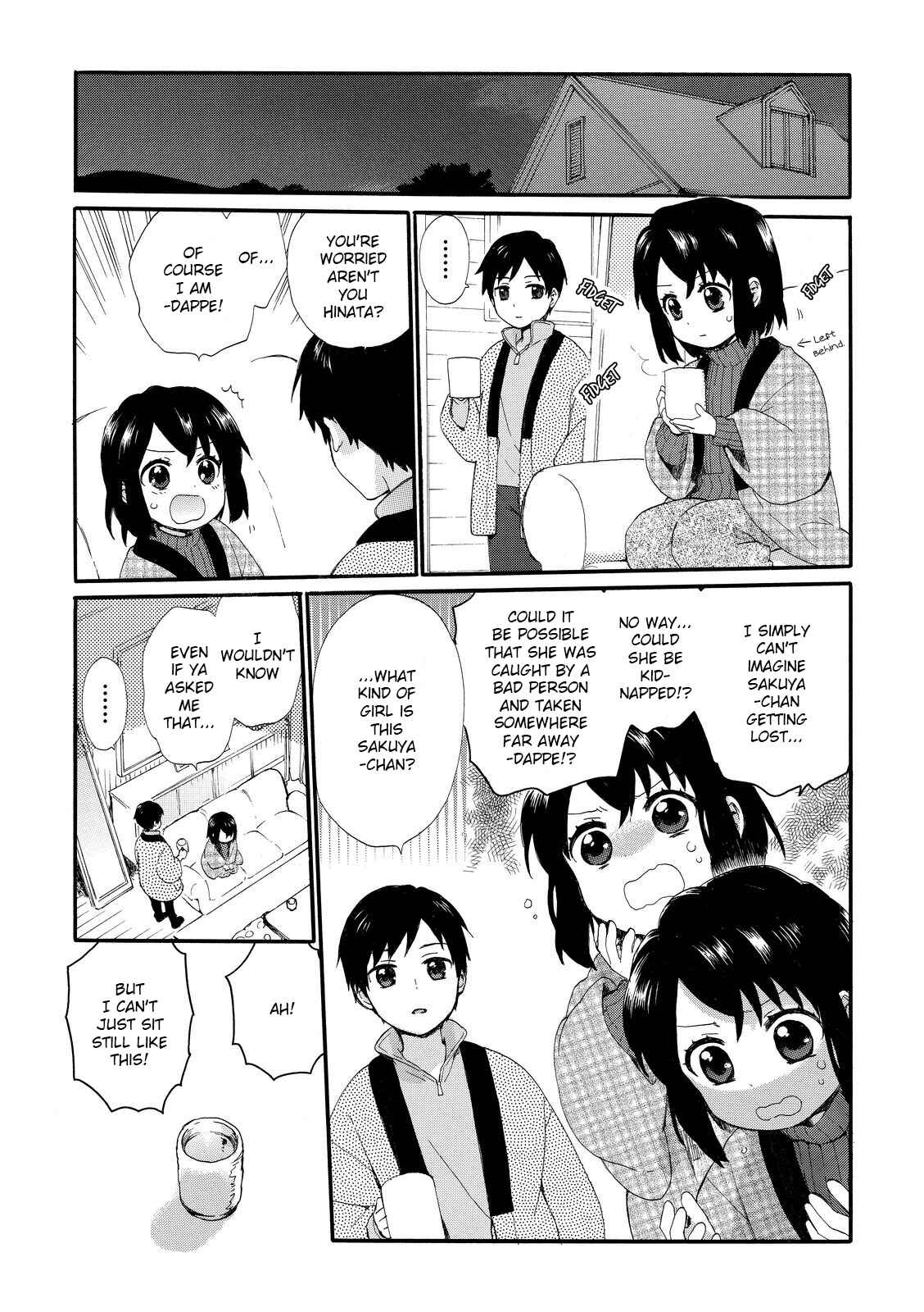 Page 5 Chapter 17 Roujoteki Shoujo Hinata-chan