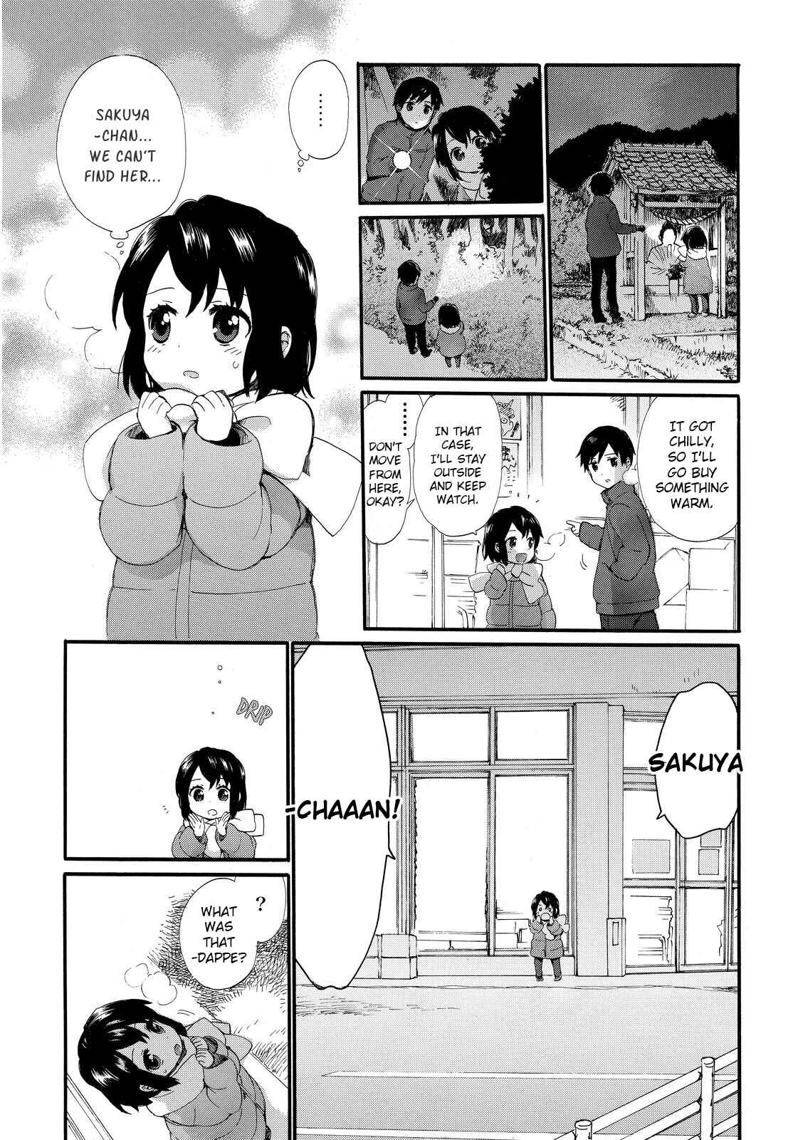 Page 7 Chapter 17 Roujoteki Shoujo Hinata-chan