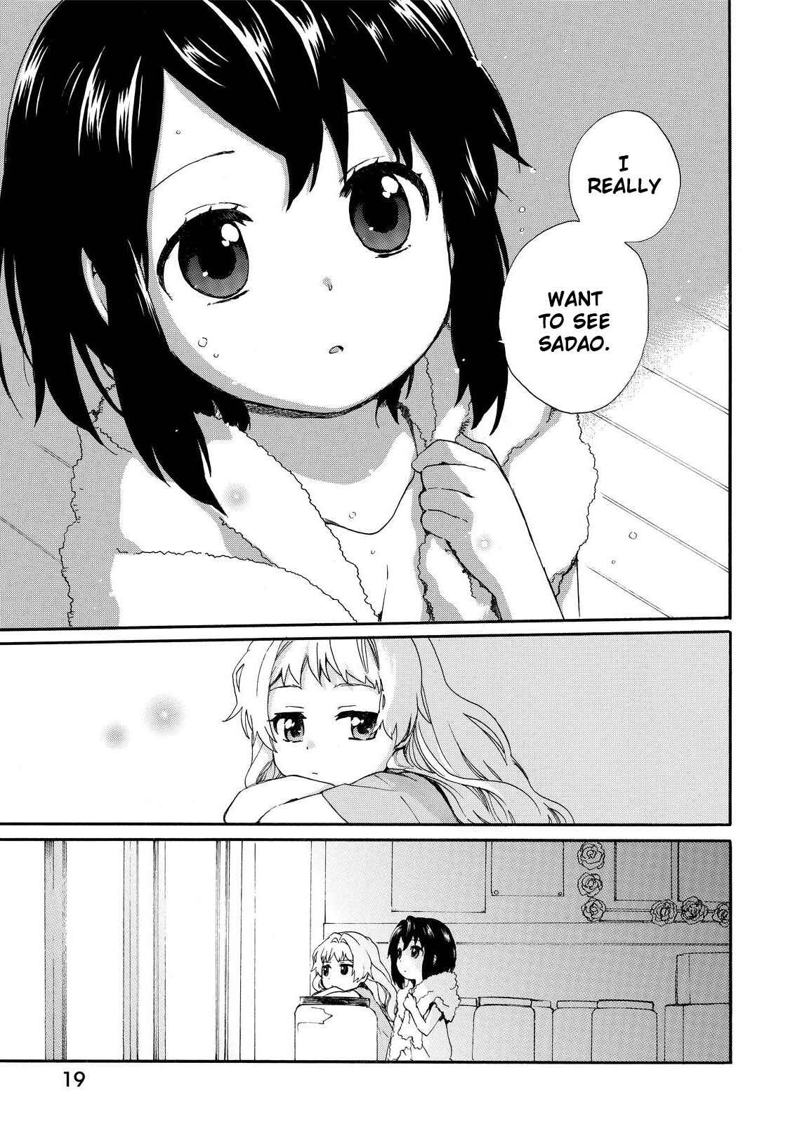 Page 21 Chapter 10 Roujoteki Shoujo Hinata-chan