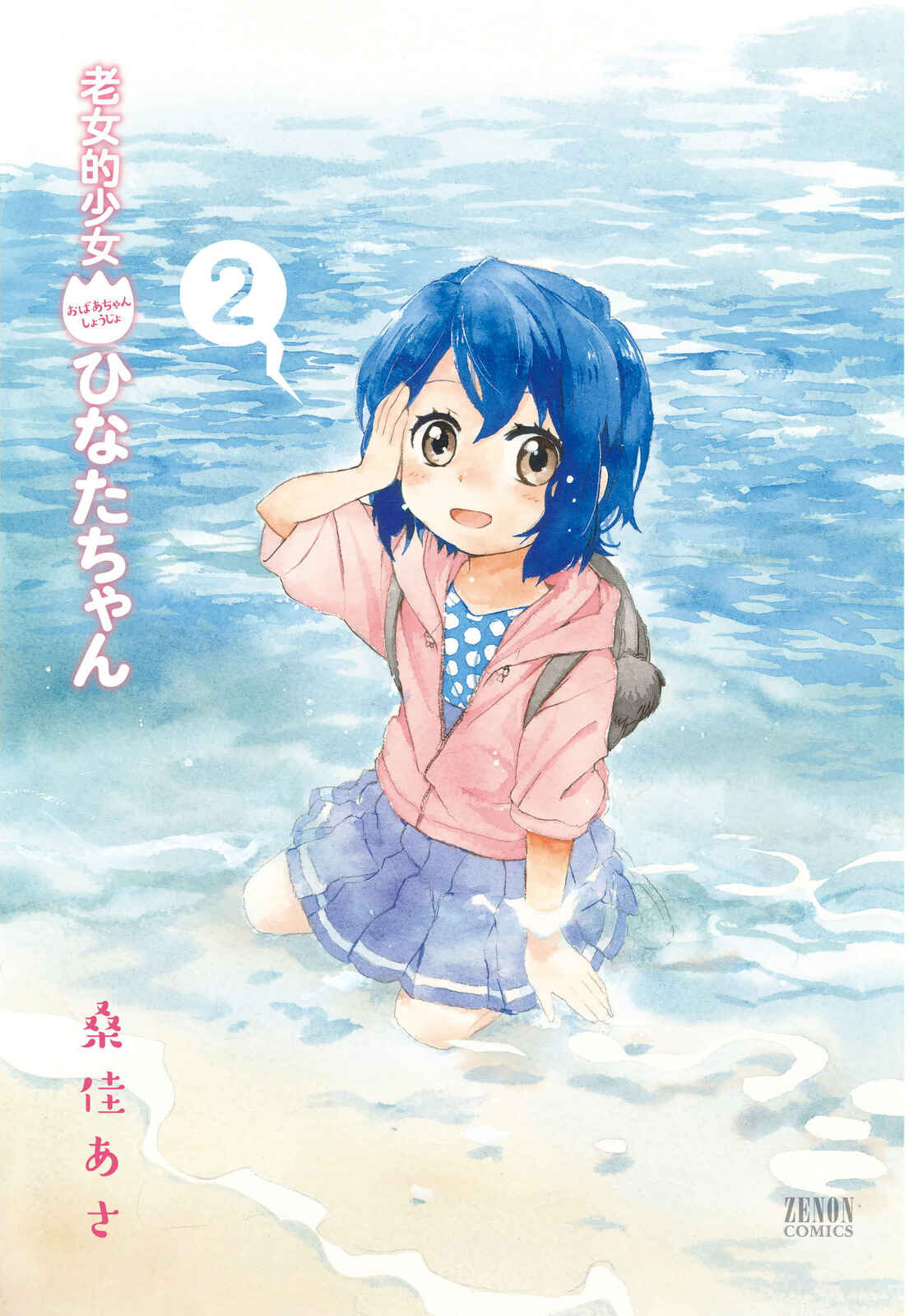 Page 3 Chapter 10 Roujoteki Shoujo Hinata-chan