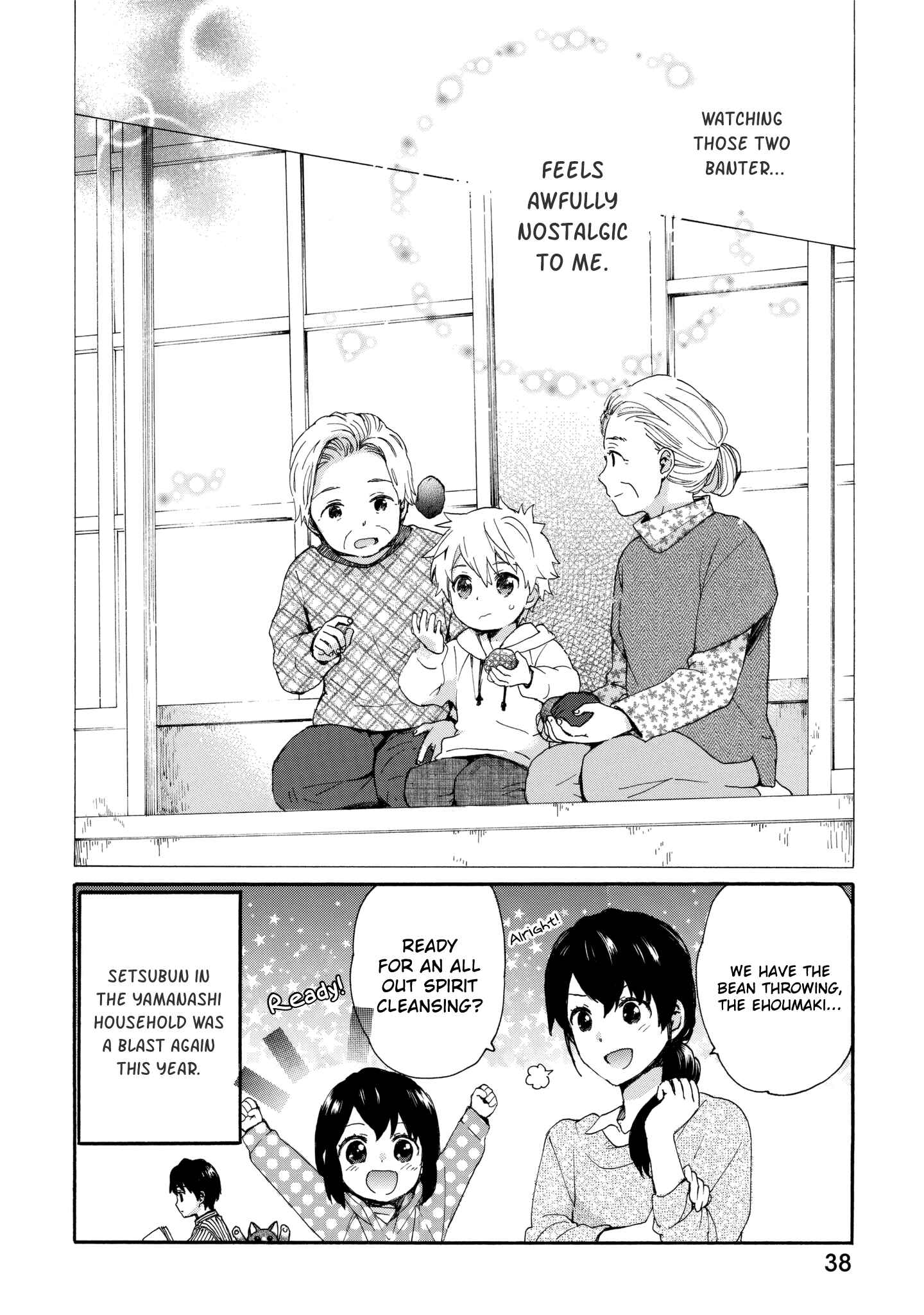 Page 18 Chapter 45 Roujoteki Shoujo Hinata-chan