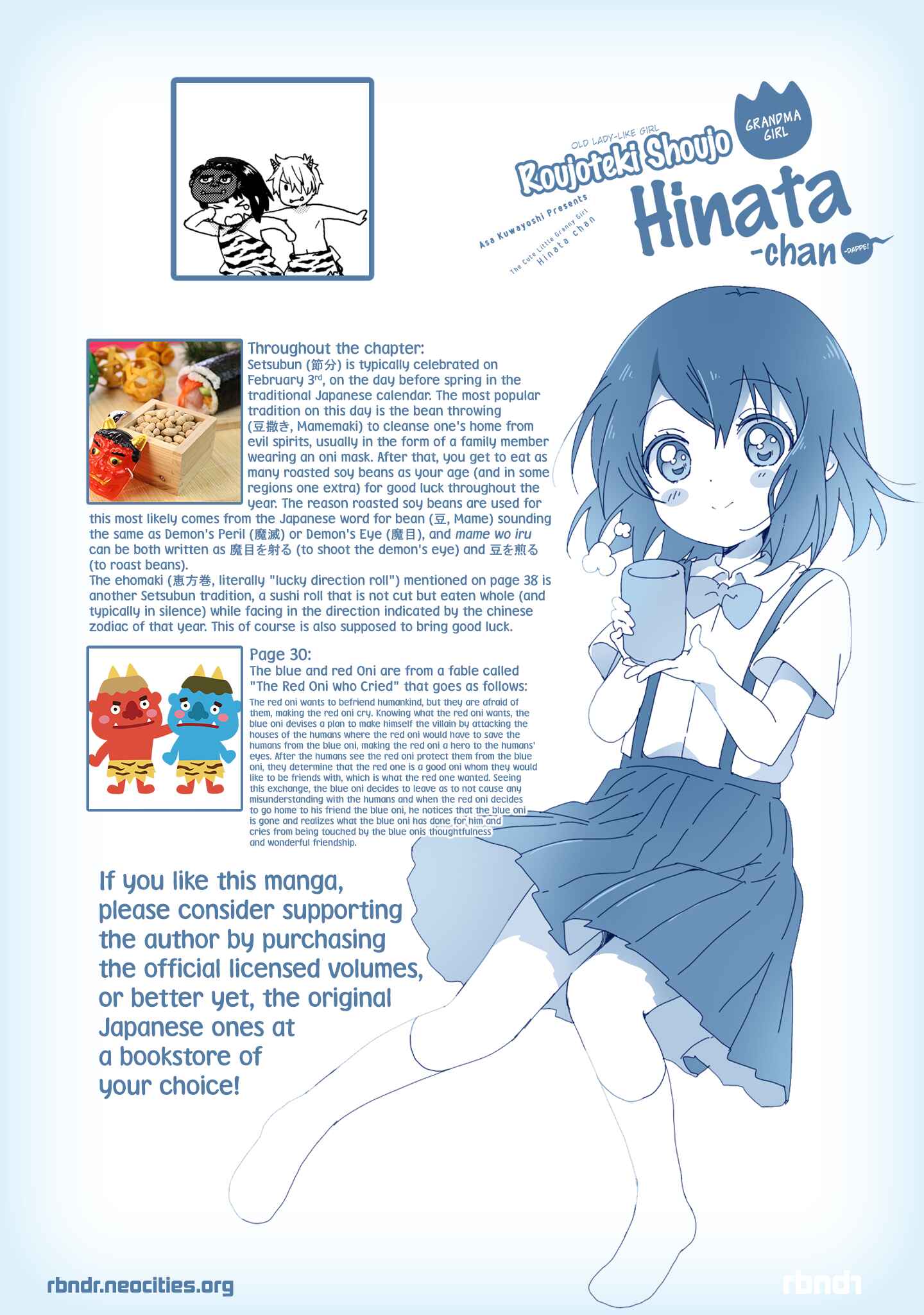 Page 19 Chapter 45 Roujoteki Shoujo Hinata-chan