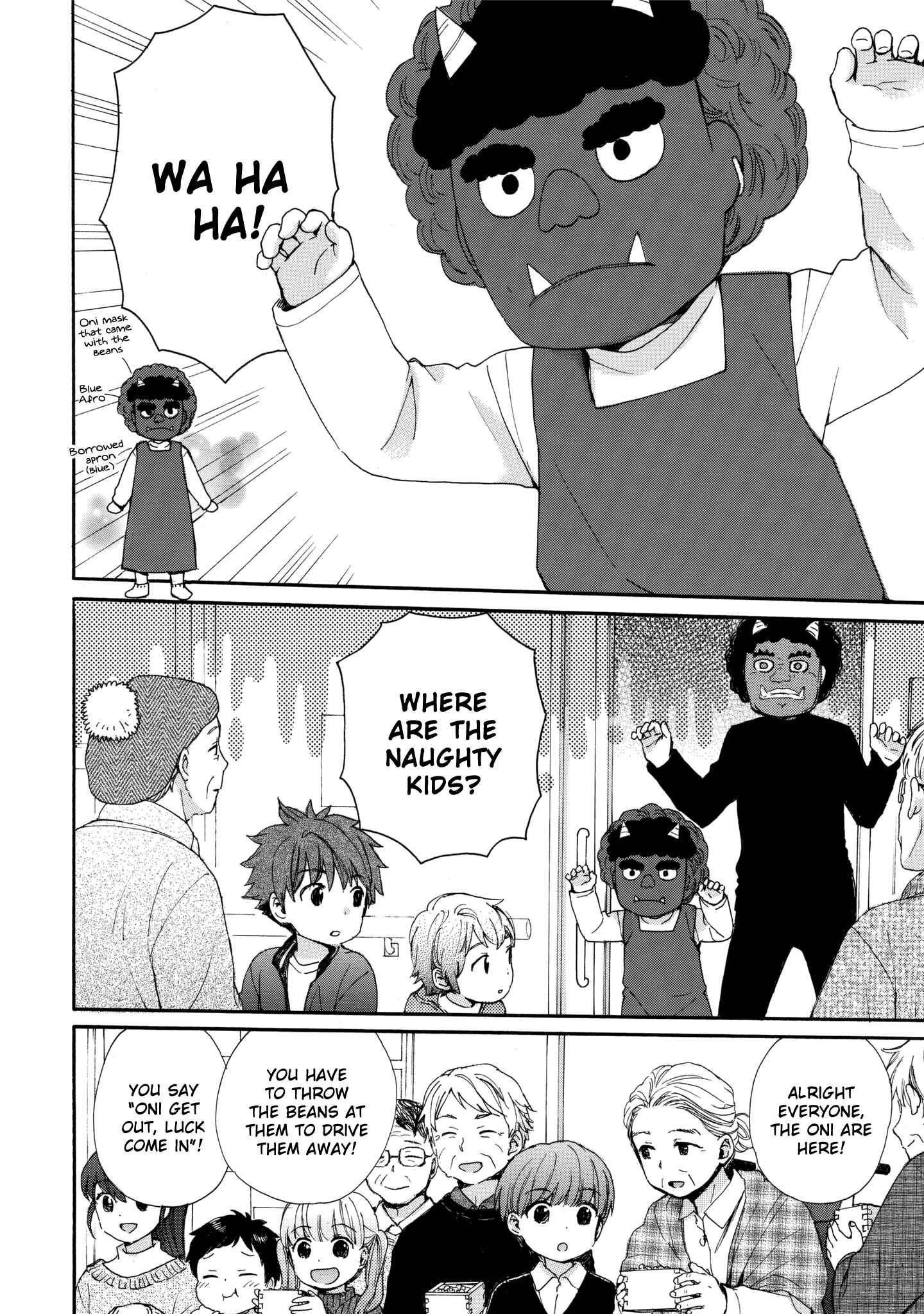 Page 8 Chapter 45 Roujoteki Shoujo Hinata-chan