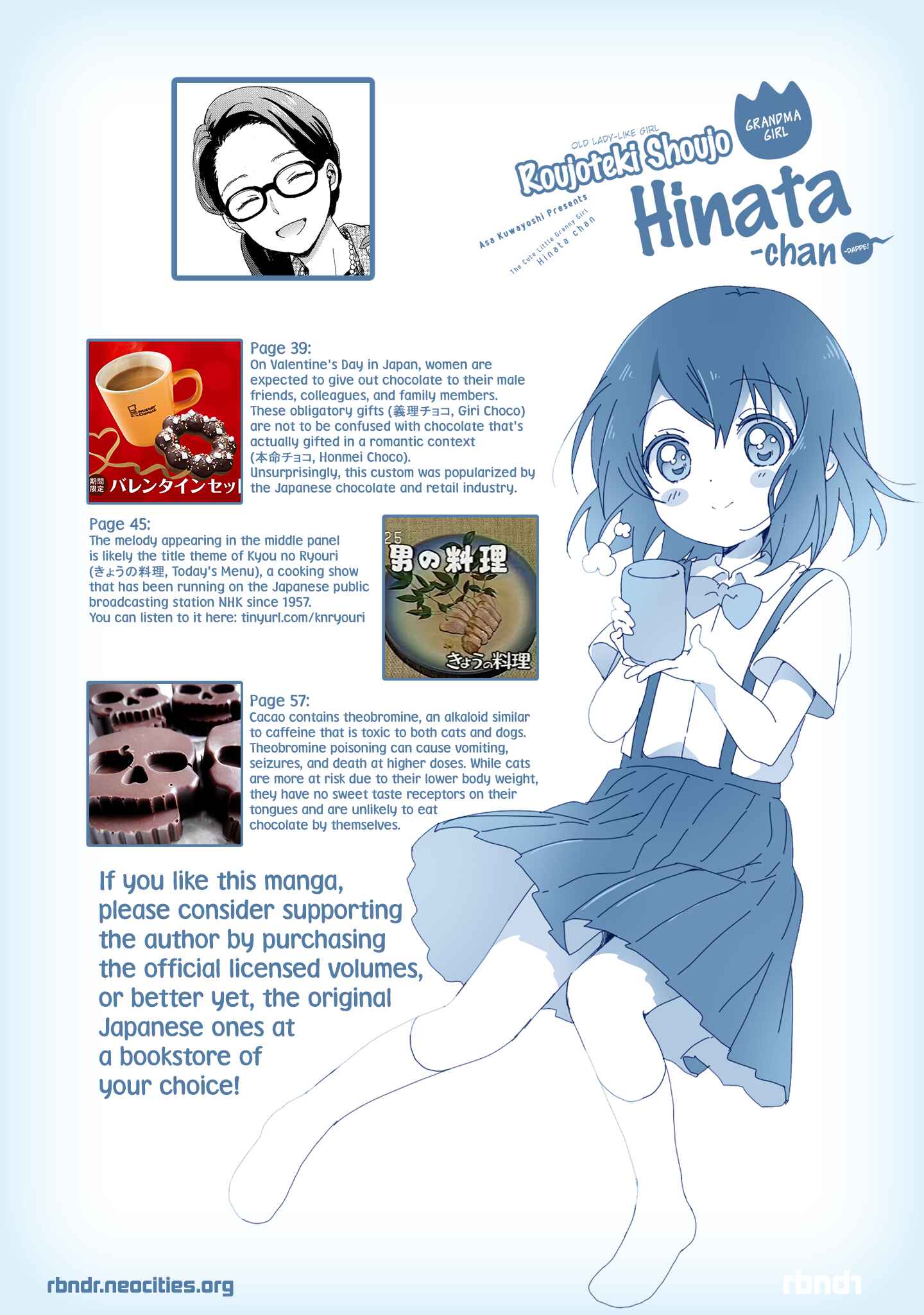 Page 21 Chapter 46 Roujoteki Shoujo Hinata-chan