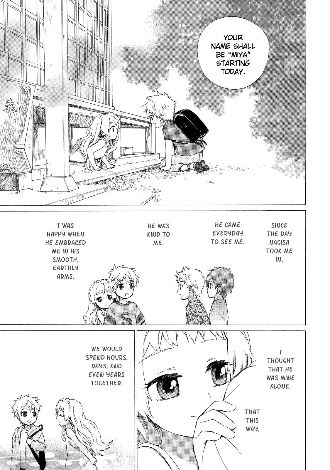 Page 15 Chapter 26 Roujoteki Shoujo Hinata-chan