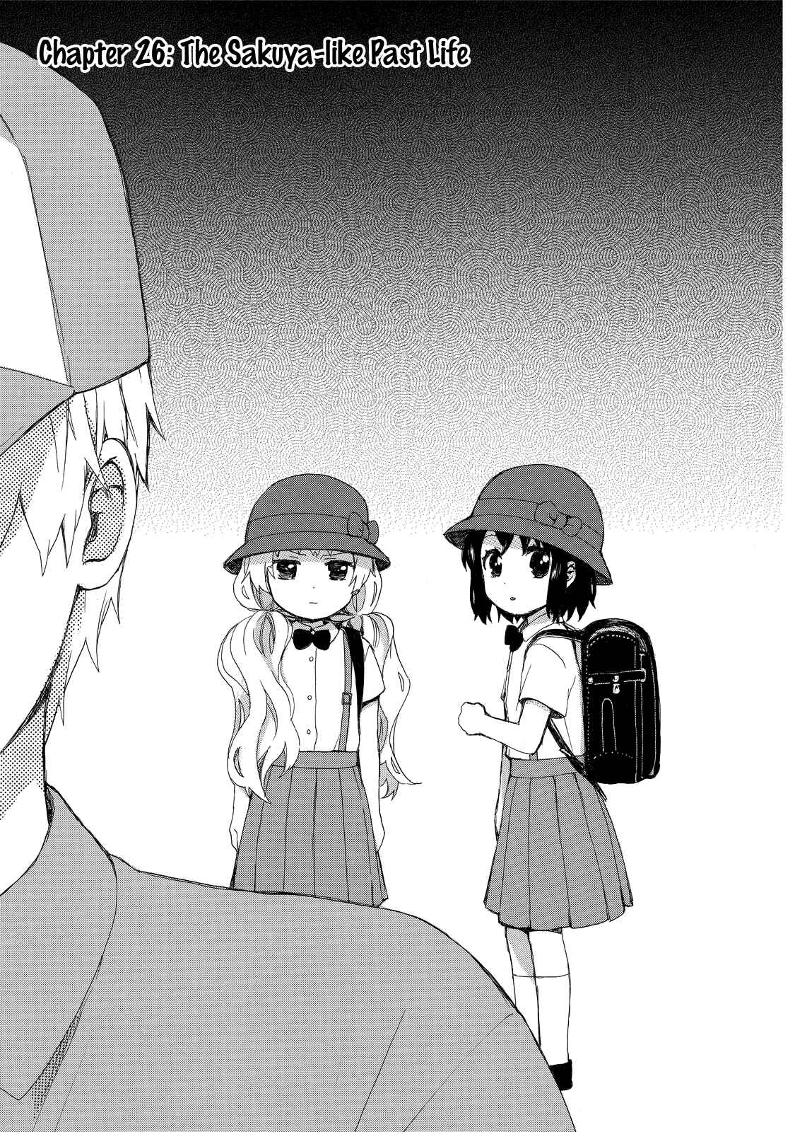 Page 5 Chapter 26 Roujoteki Shoujo Hinata-chan