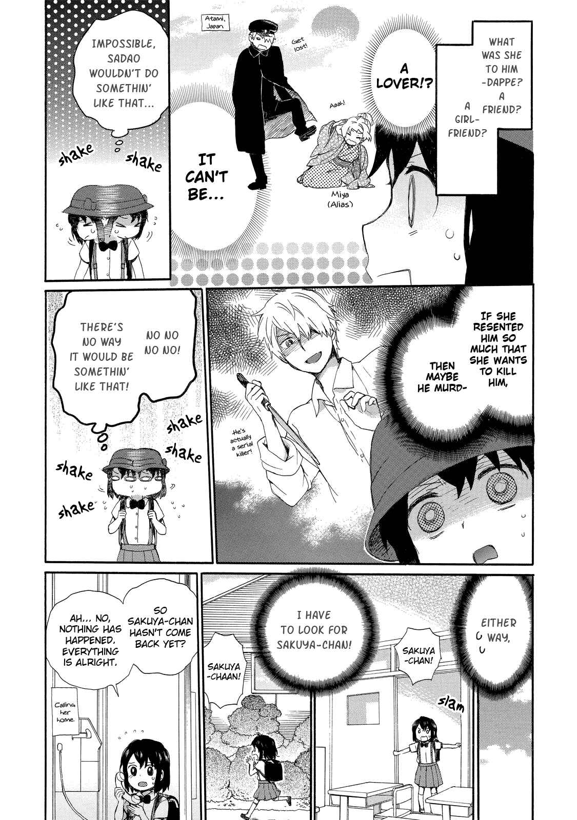 Page 9 Chapter 26 Roujoteki Shoujo Hinata-chan