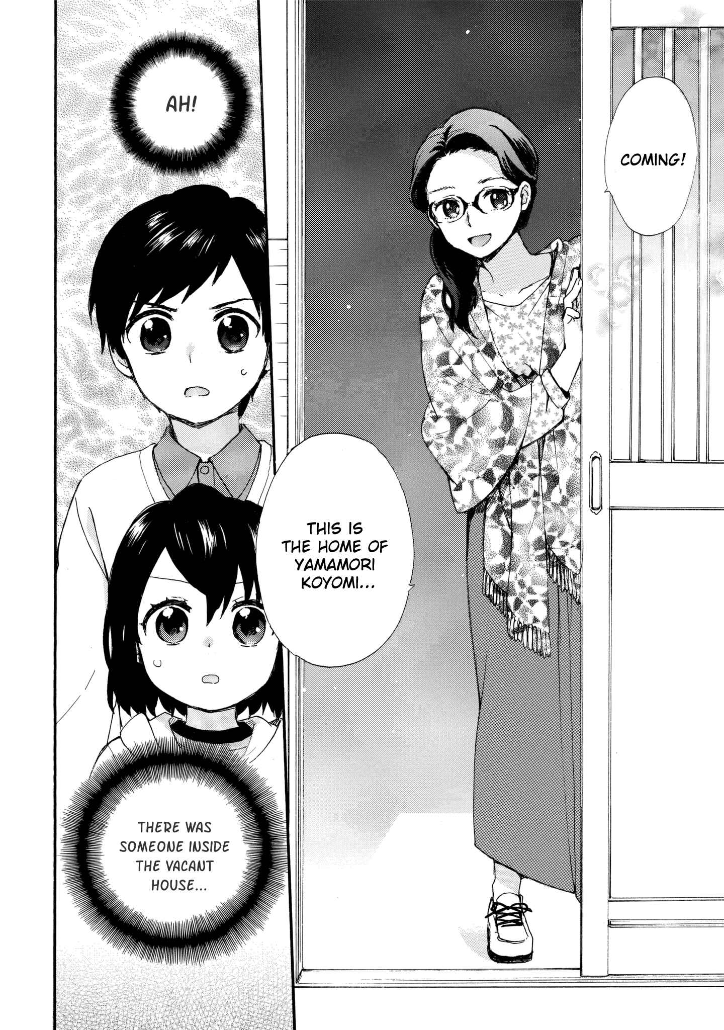 Page 6 Chapter 49 Roujoteki Shoujo Hinata-chan