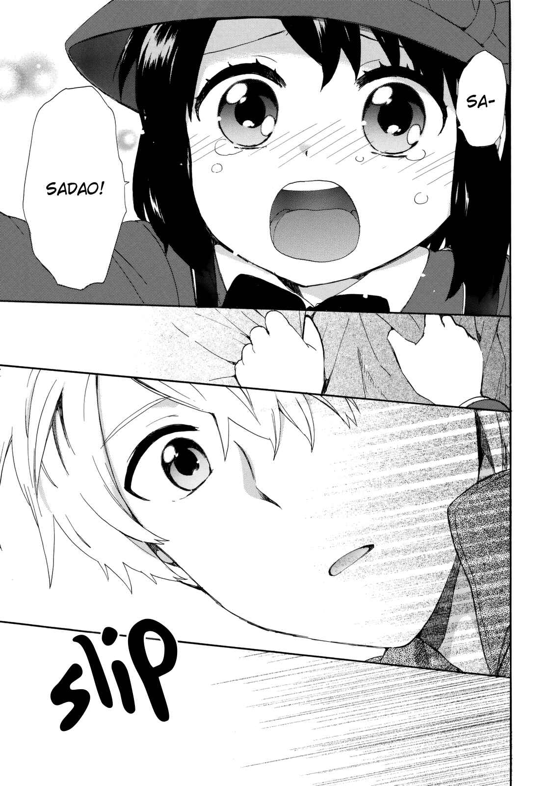 Page 5 Chapter 21 Roujoteki Shoujo Hinata-chan