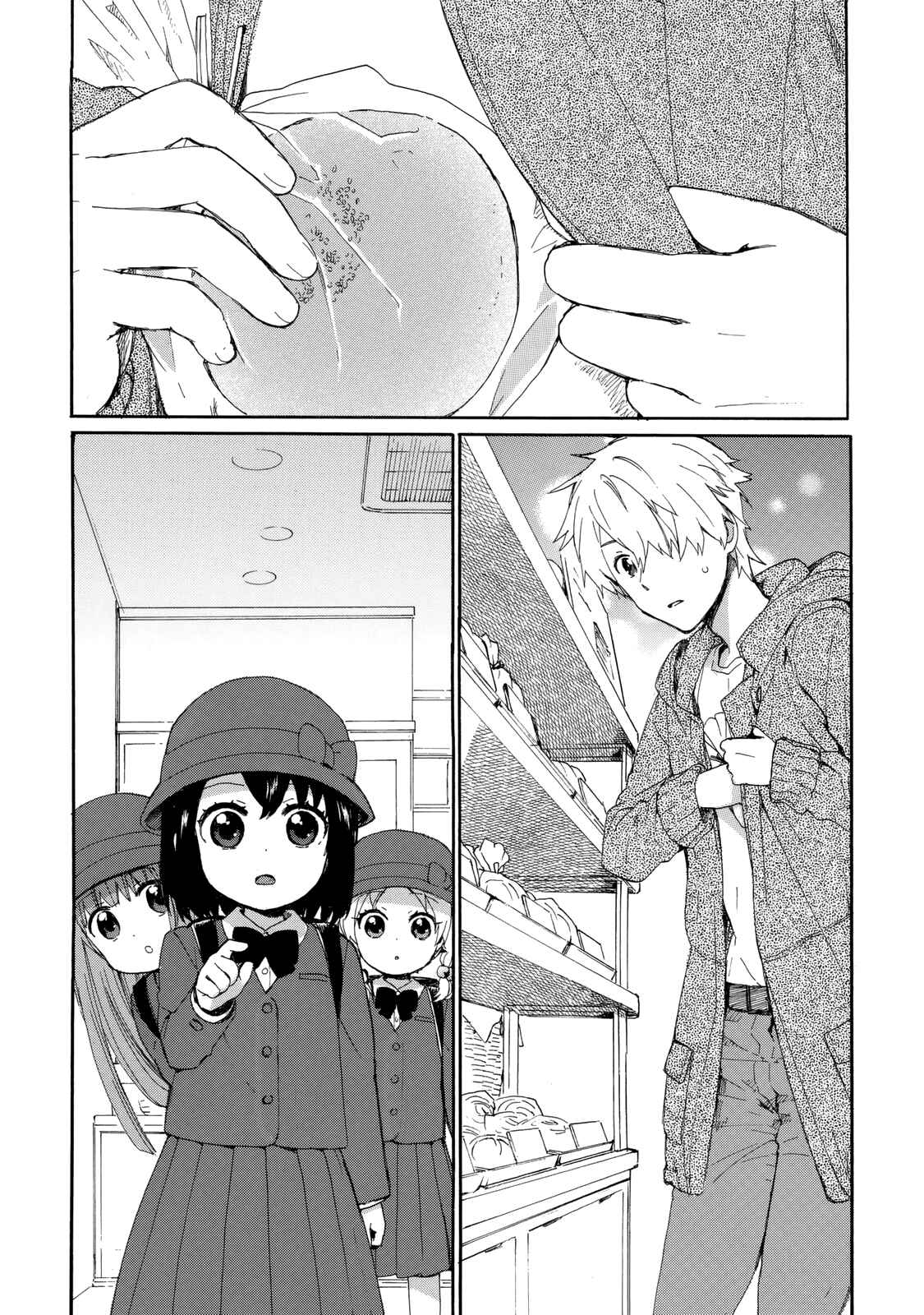 Page 18 Chapter 20 Roujoteki Shoujo Hinata-chan