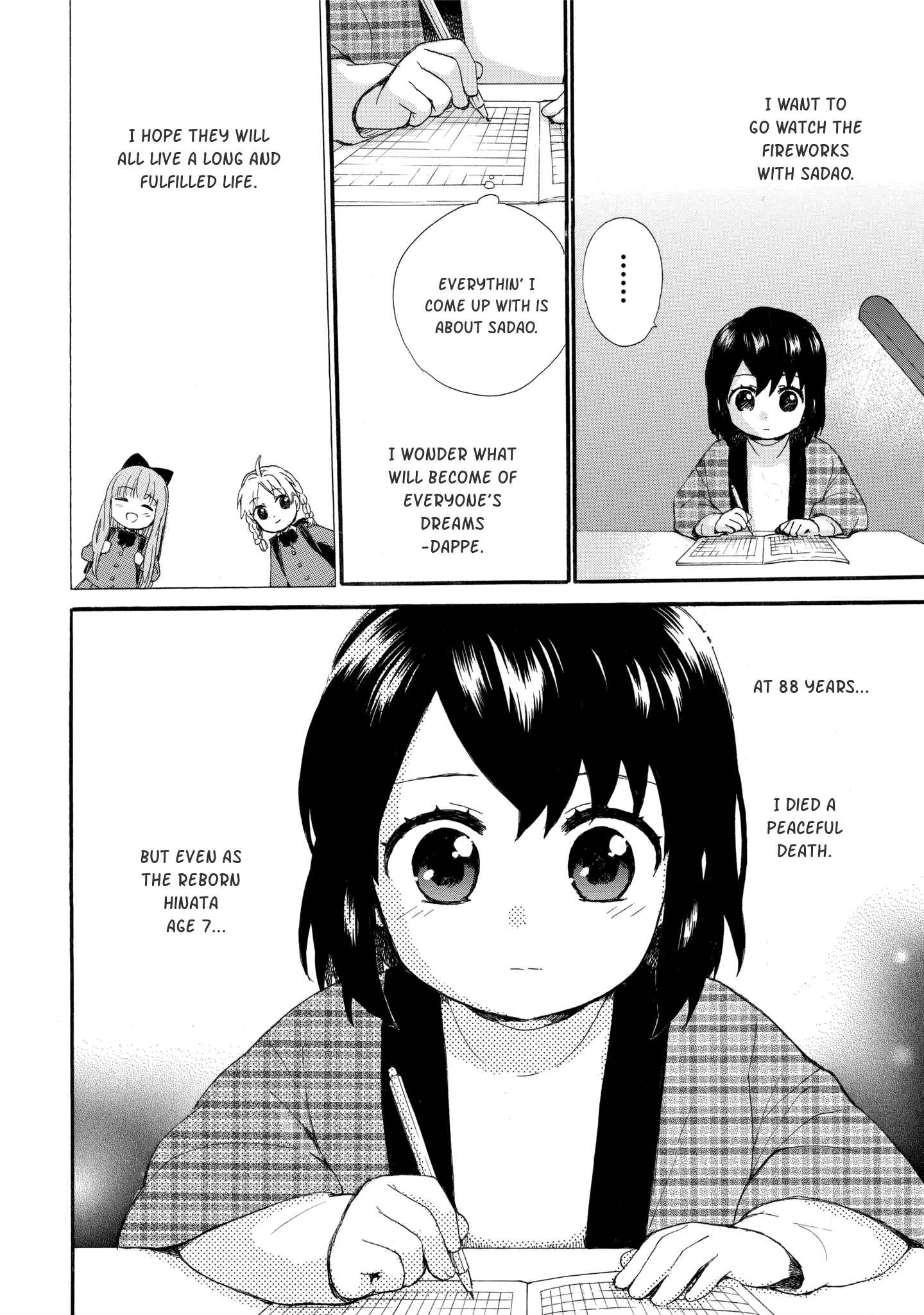 Page 16 Chapter 37 Roujoteki Shoujo Hinata-chan