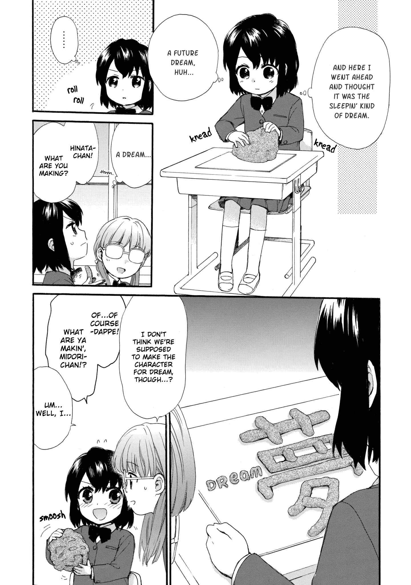 Page 3 Chapter 37 Roujoteki Shoujo Hinata-chan