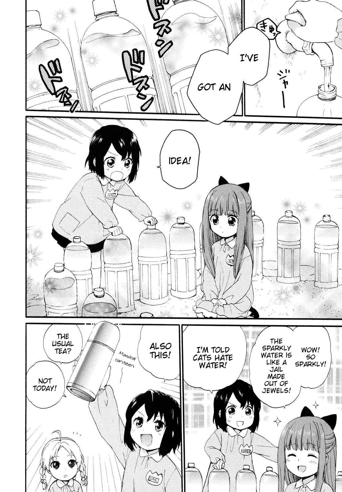 Page 14 Chapter 3 Roujoteki Shoujo Hinata-chan