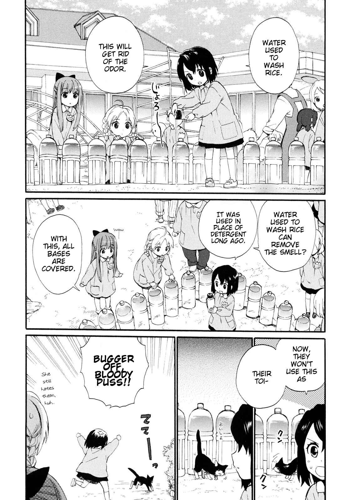 Page 15 Chapter 3 Roujoteki Shoujo Hinata-chan