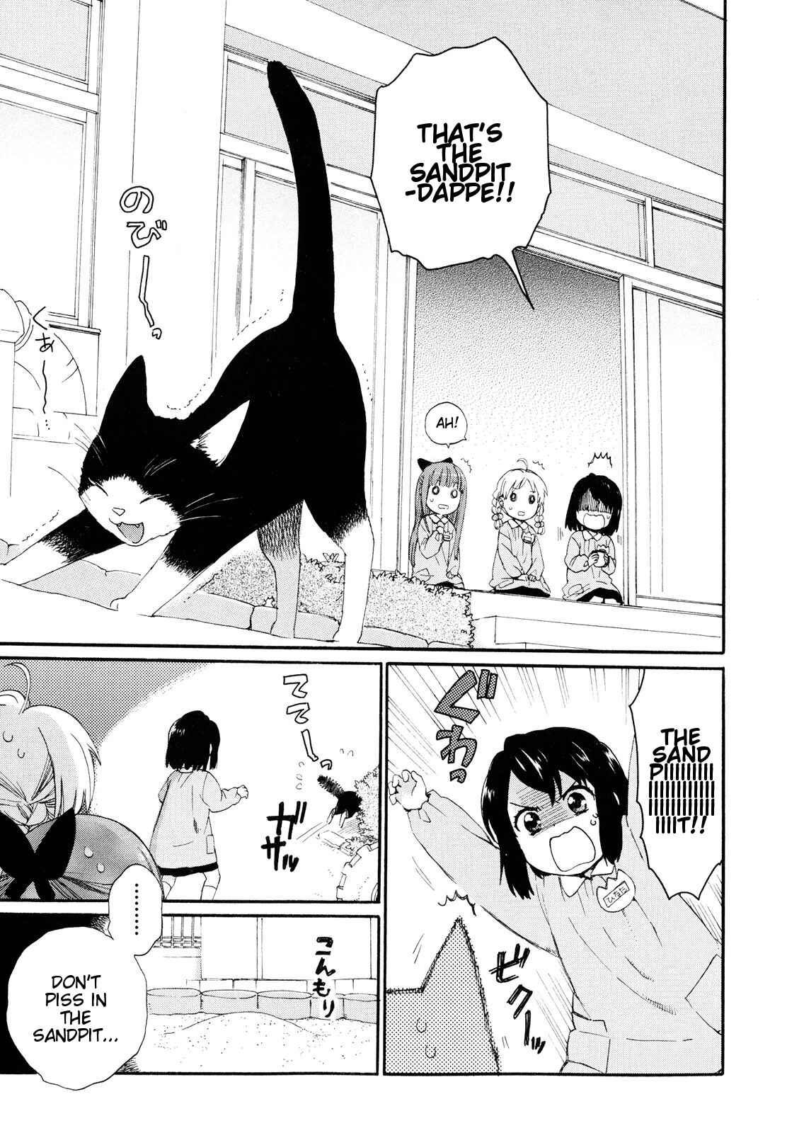 Page 7 Chapter 3 Roujoteki Shoujo Hinata-chan
