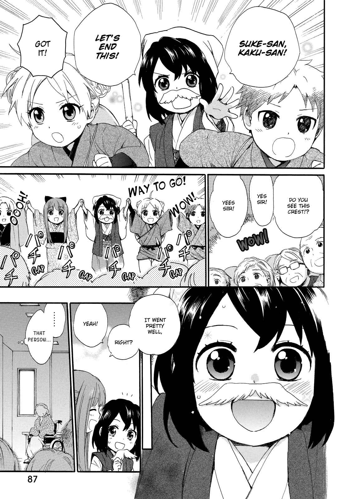 Page 11 Chapter 14 Roujoteki Shoujo Hinata-chan