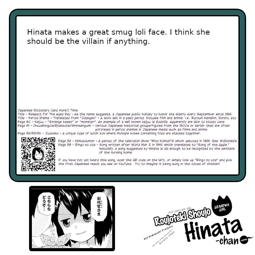 Page 19 Chapter 14 Roujoteki Shoujo Hinata-chan