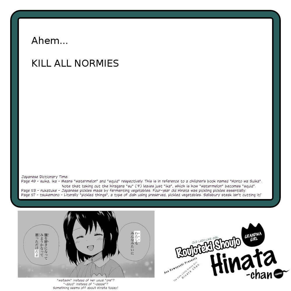 Page 20 Chapter 12 Roujoteki Shoujo Hinata-chan