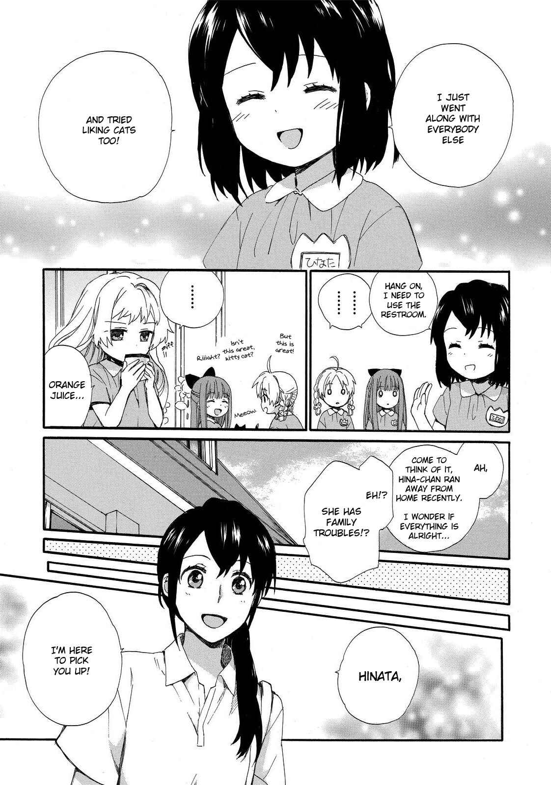Page 4 Chapter 12 Roujoteki Shoujo Hinata-chan