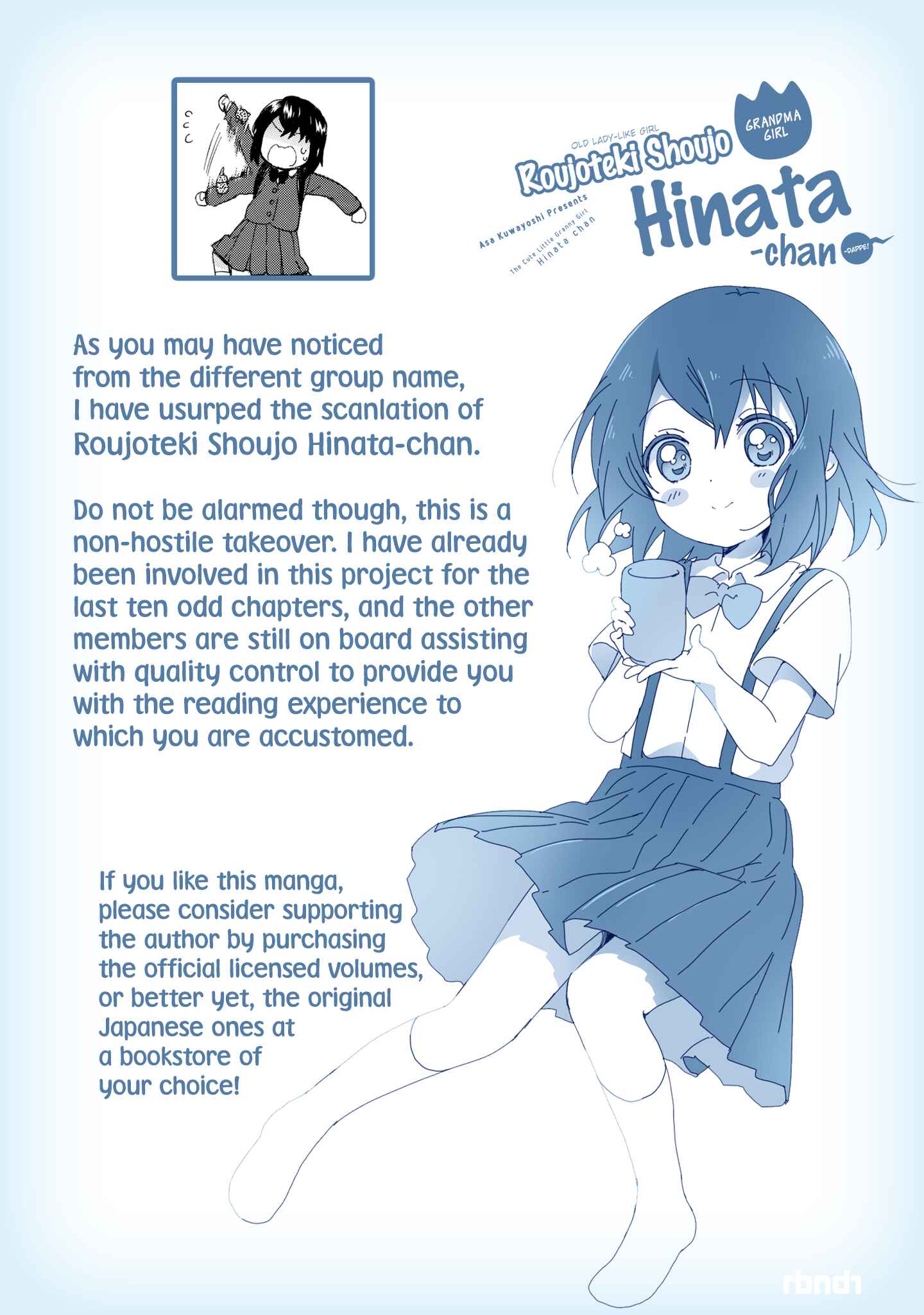 Page 19 Chapter 36 Roujoteki Shoujo Hinata-chan