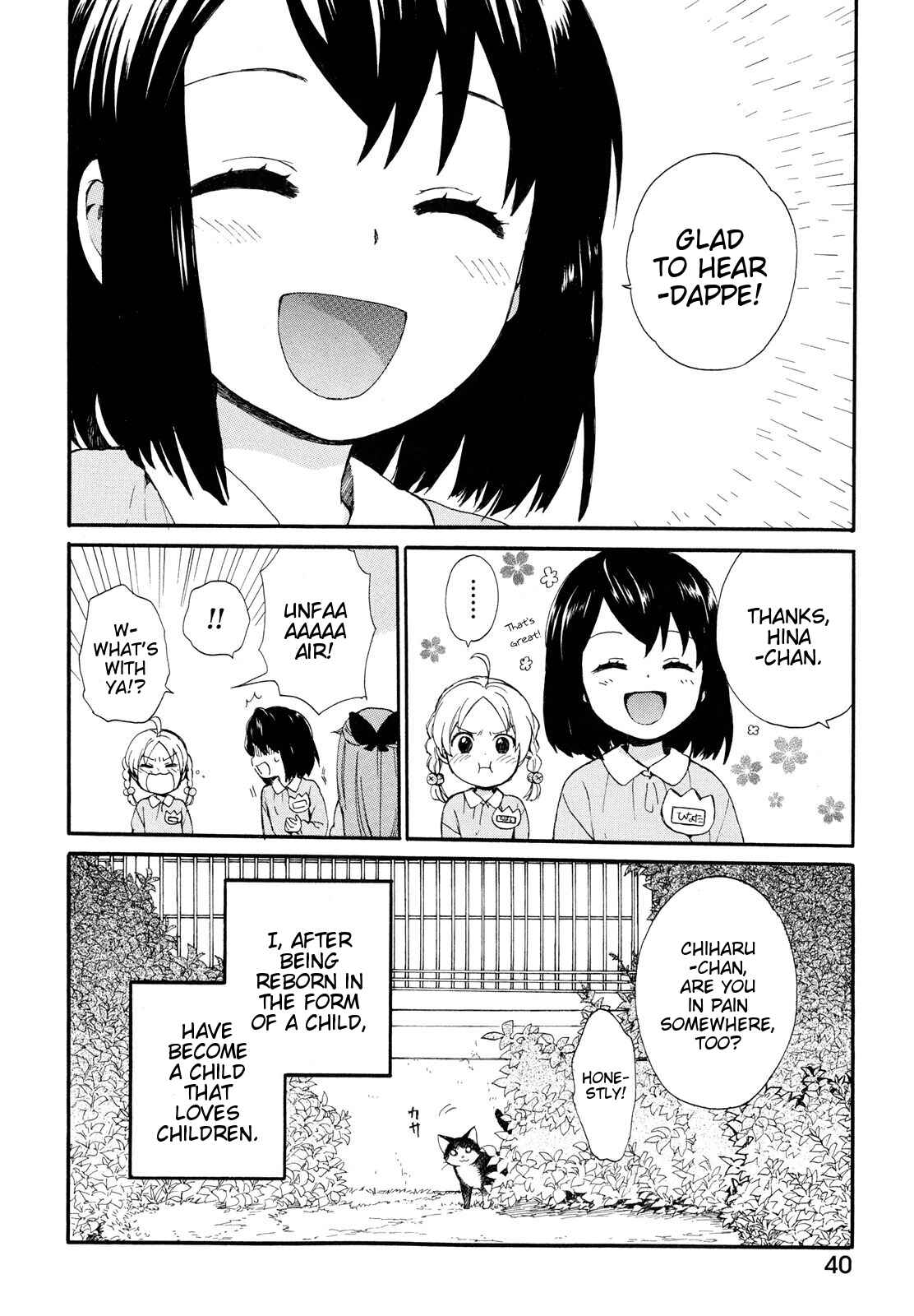 Page 18 Chapter 2 Roujoteki Shoujo Hinata-chan