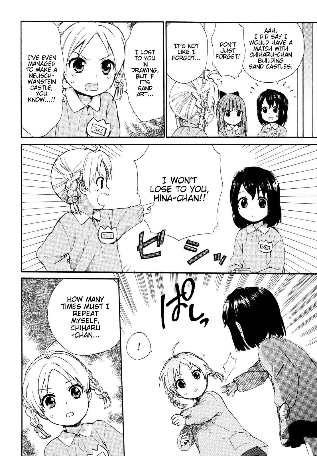 Page 4 Chapter 2 Roujoteki Shoujo Hinata-chan