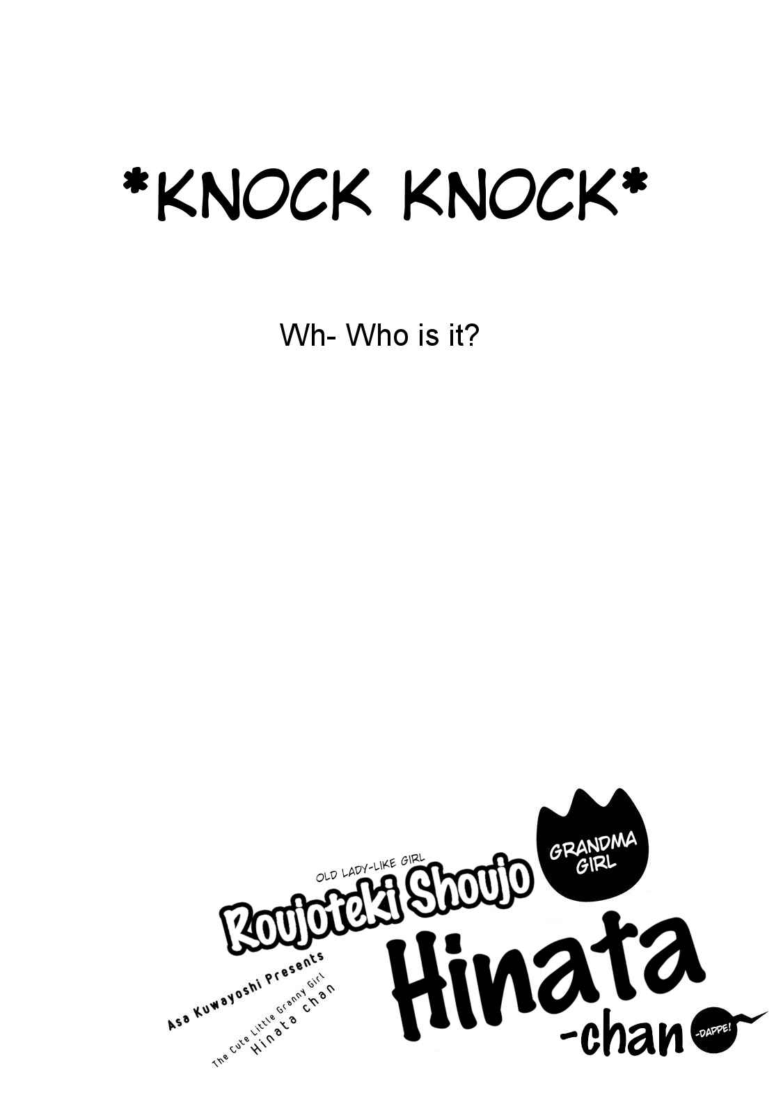 Page 17 Chapter 5 Roujoteki Shoujo Hinata-chan