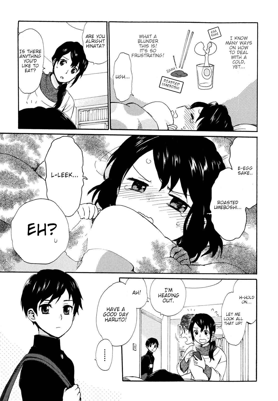 Page 3 Chapter 5 Roujoteki Shoujo Hinata-chan