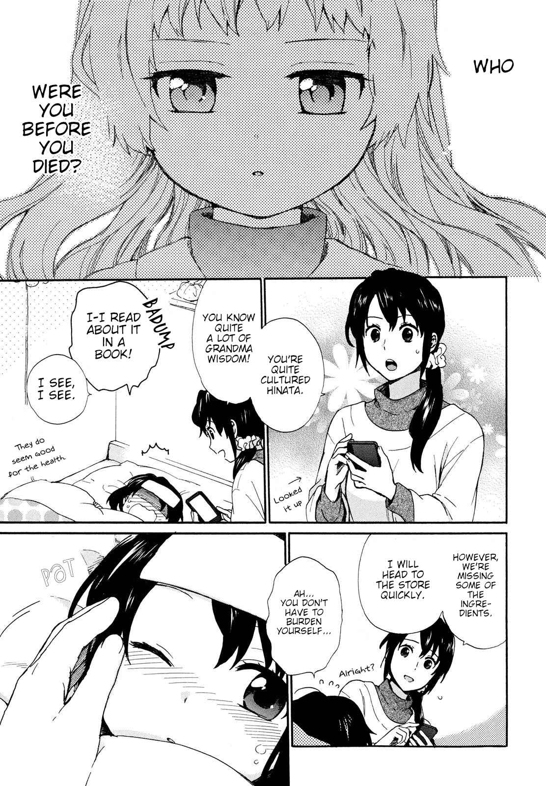 Page 5 Chapter 5 Roujoteki Shoujo Hinata-chan