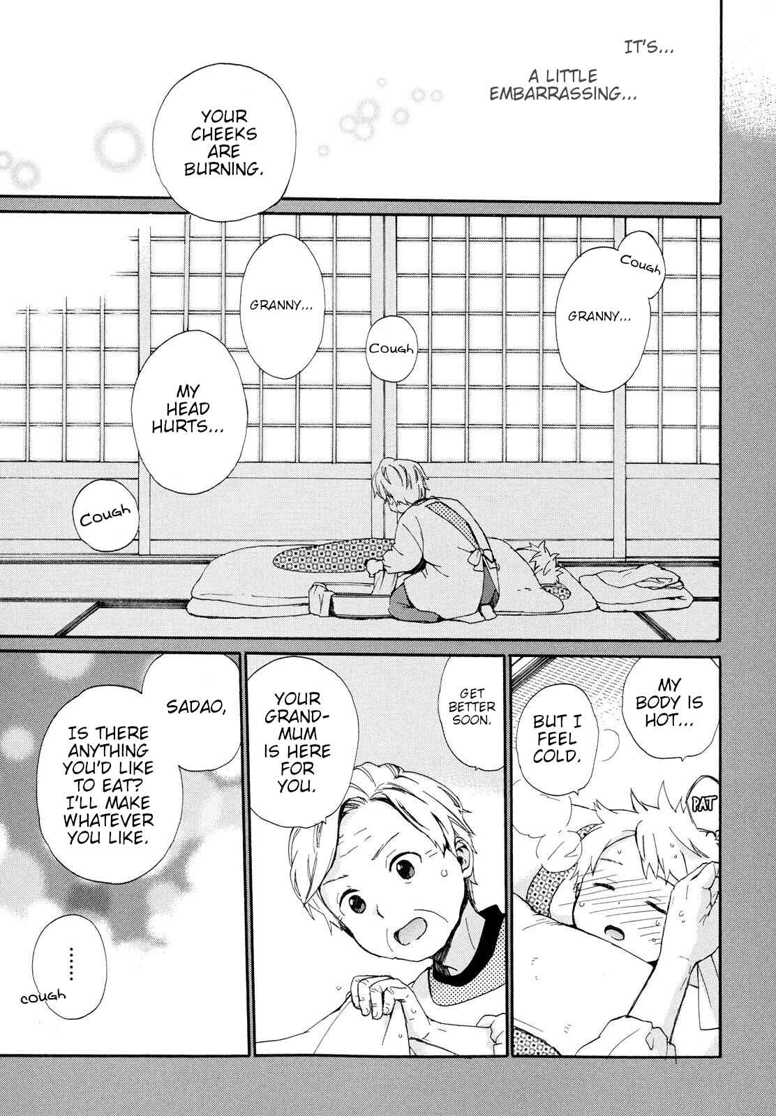 Page 7 Chapter 5 Roujoteki Shoujo Hinata-chan