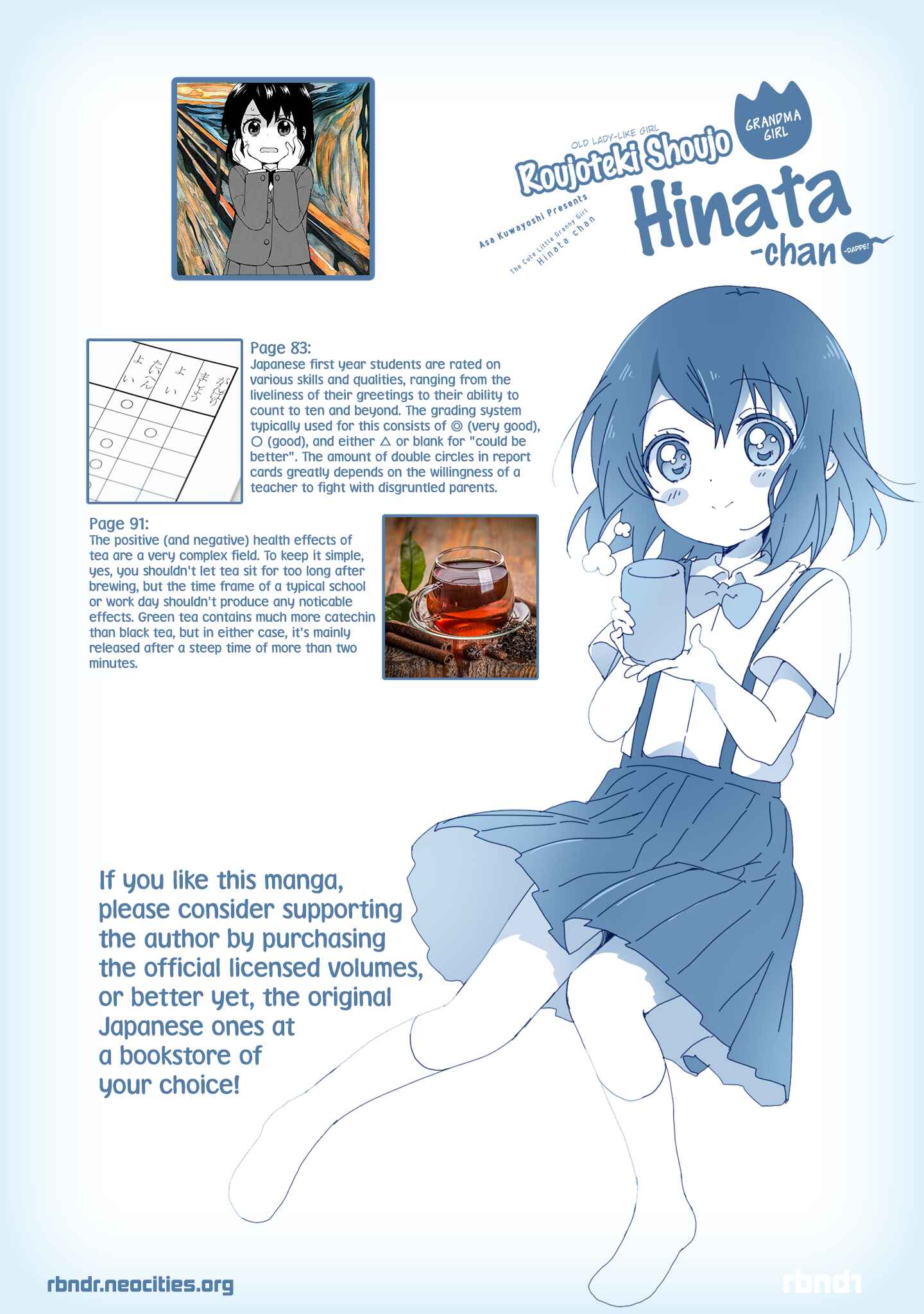 Page 19 Chapter 48 Roujoteki Shoujo Hinata-chan