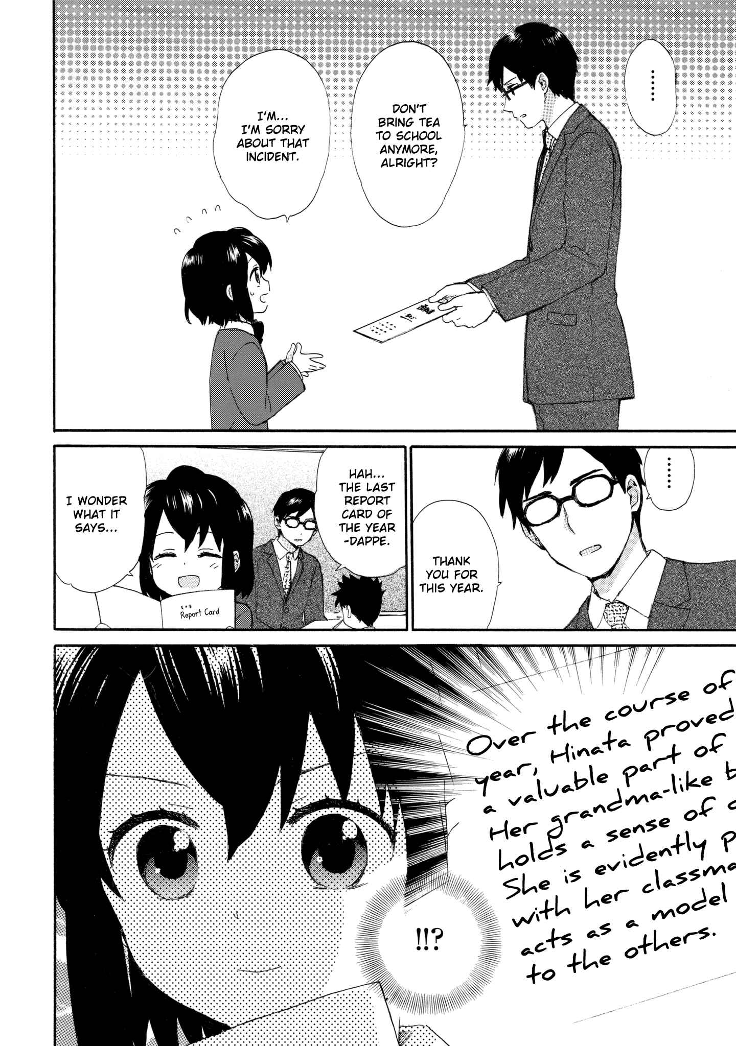 Page 4 Chapter 48 Roujoteki Shoujo Hinata-chan